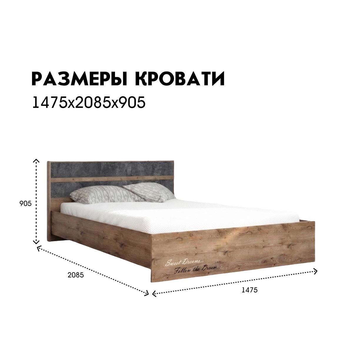 Кровать "Вирджиния" 1,40 с фотопечатью (Дуб Крафт Табачный - Цемент темный)