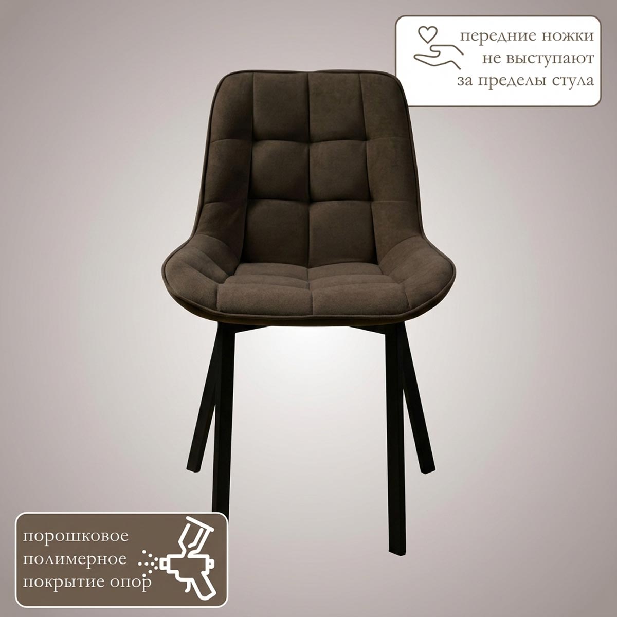 Стул Марсель   1 КАТ. (Луиза 10 / каркас черный )