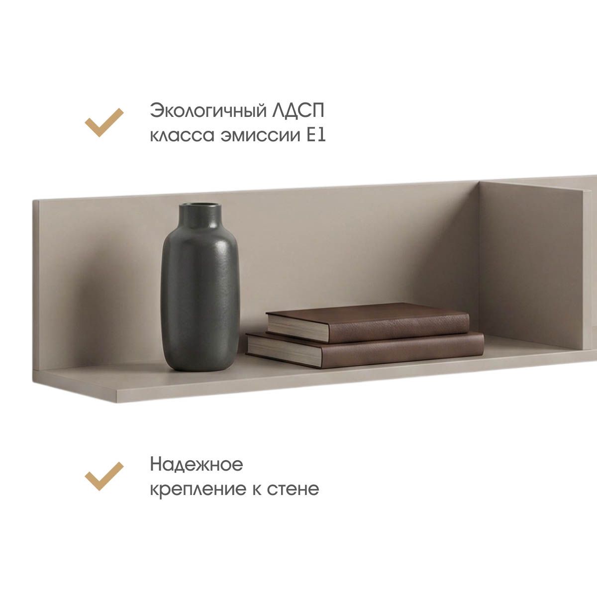 Полка "Амели" 1,40 (Фон Мускат)