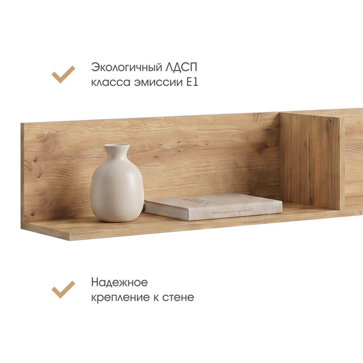 Полка "Амели" 1,40 (Дуб Вотан)