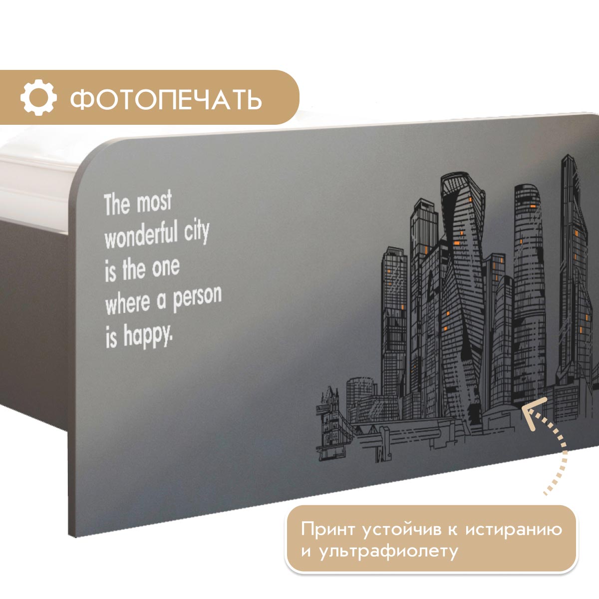 Детская "Сити" - Кровать 1,20 (Базальт - Оранжевый светлый - Капри Синий)