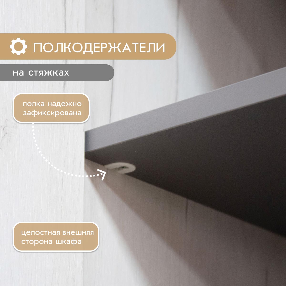 Тумба - стенка "Делюкс" (Базальт - Дуб Крафт Белый)