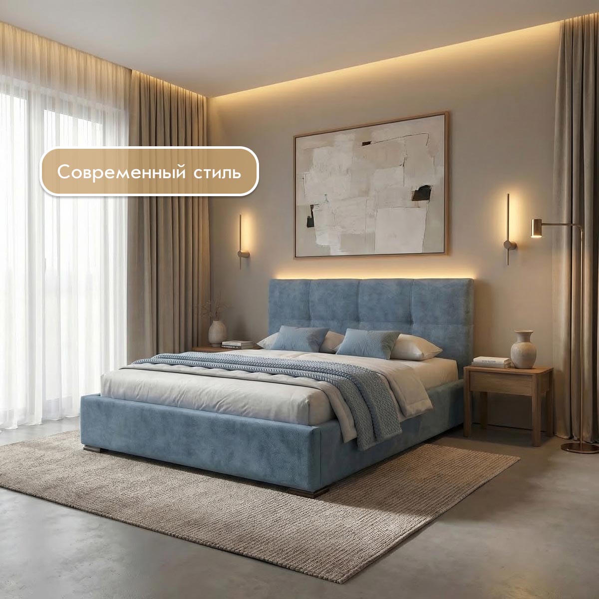 Кровать "Анфиса" 1,60 с ортопедом (03 категория (301-350))