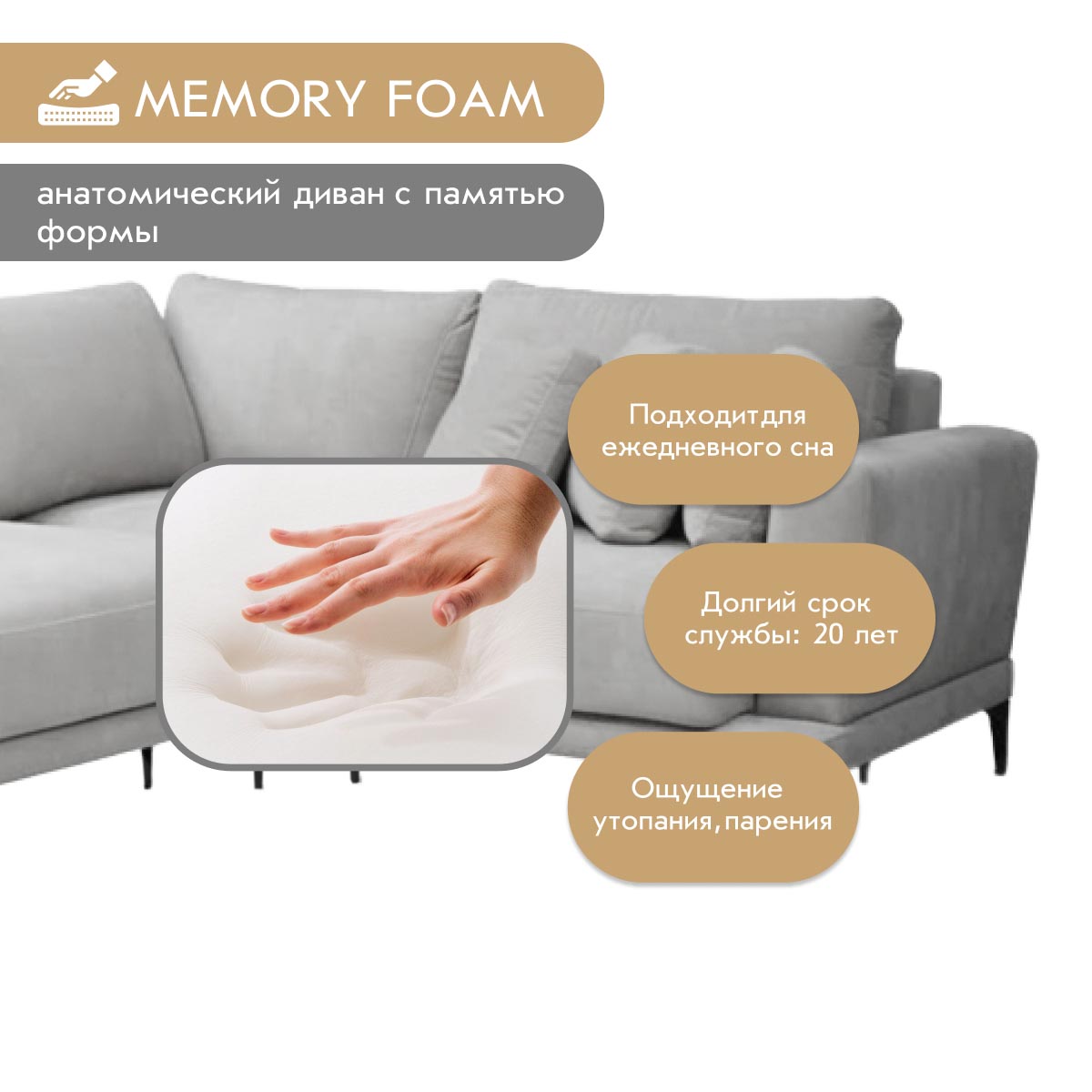 Диван "Лион" - угловой (02 категория (251-300))