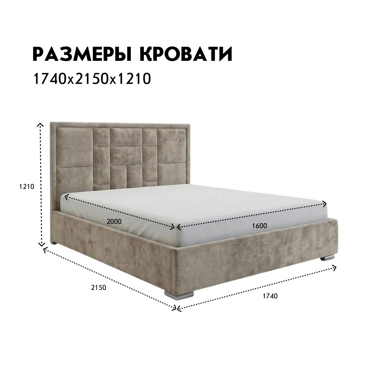 Кровать "Вега" 1,60 с ортопедом (02 категория (251-300))