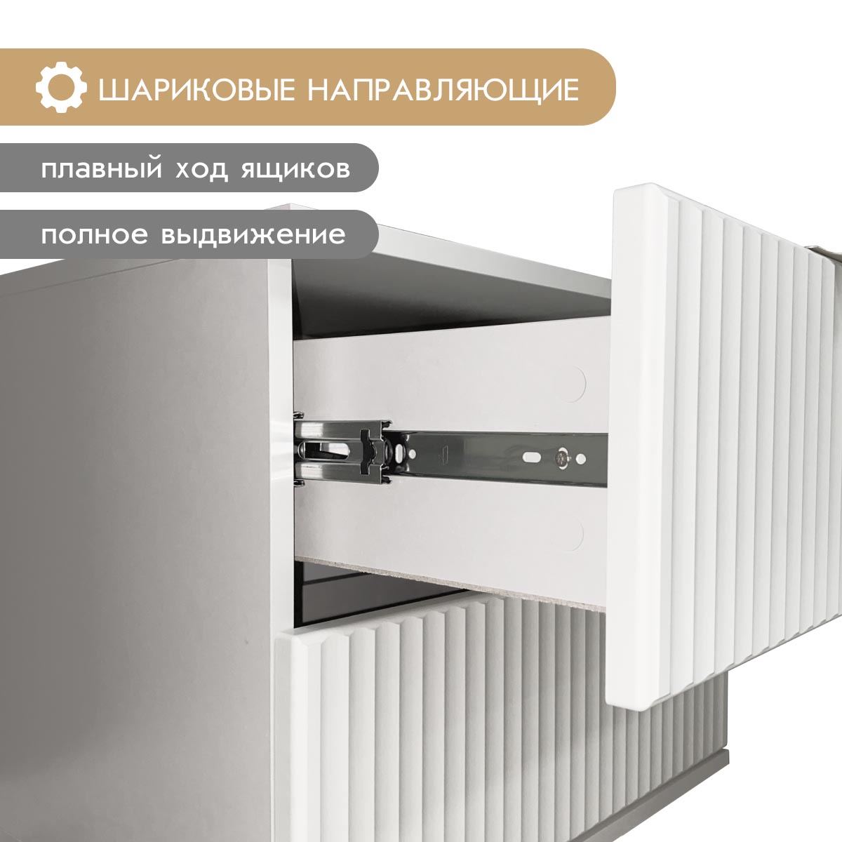 Тумба прикроватная "Амели" (Белый – Эмалит Арктик)