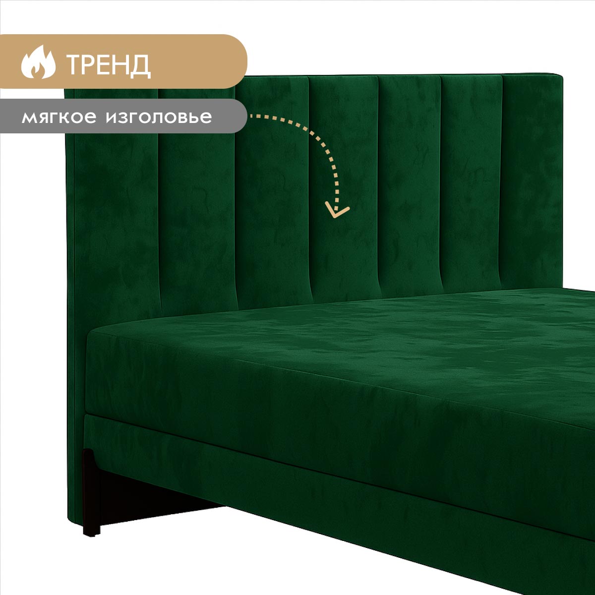 Кровать "Луиза" 1,40 (04 категория (351-400))