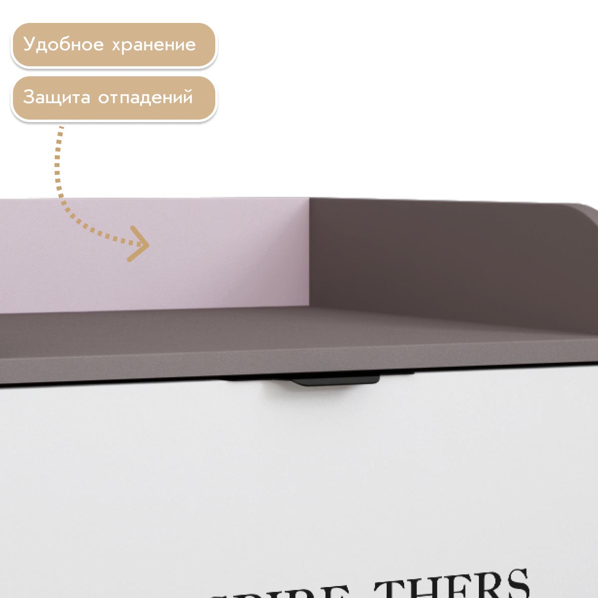 Детская "Сити" - Тумба (Камень - Лаванда - Белый)