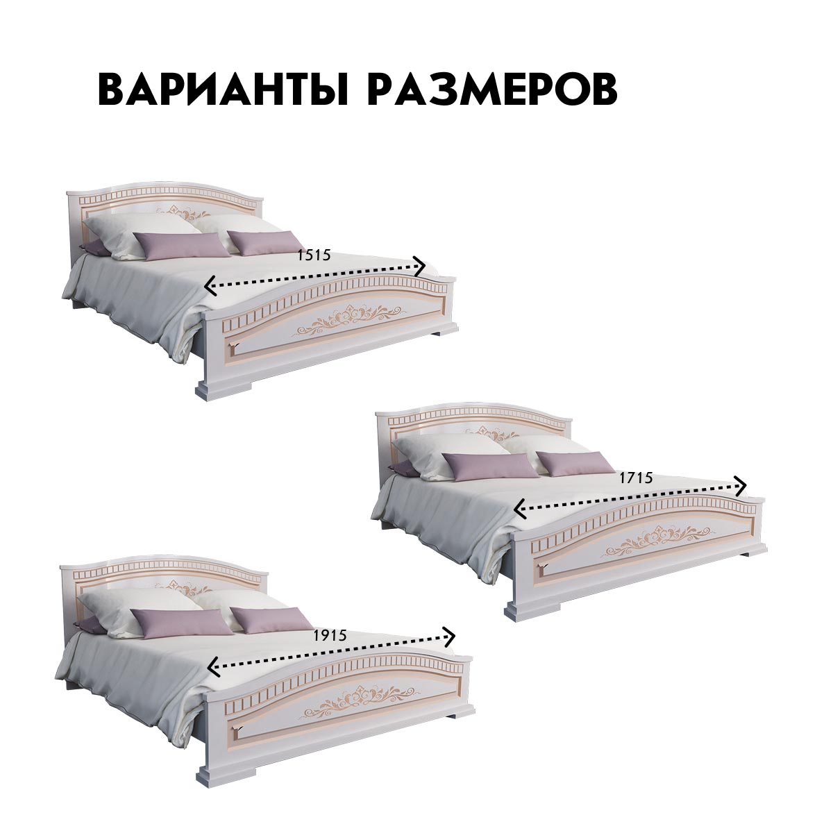 Кровать "Стефани" 1,60 (Белый - Осина Перламутр (патина Золото))