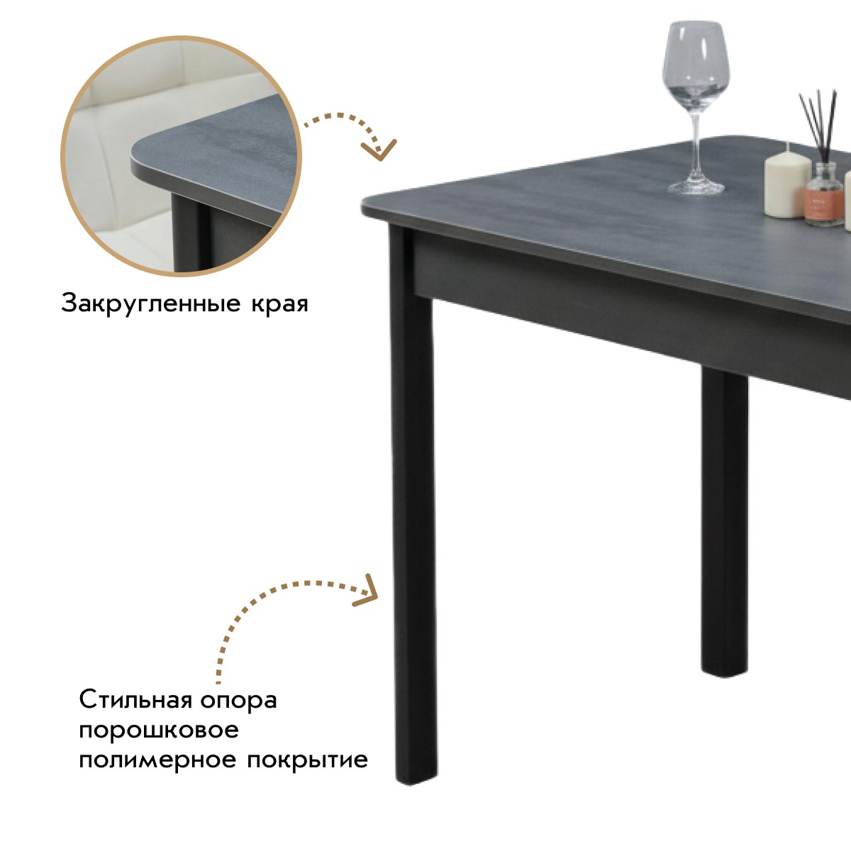 Стол Париж 2 ВБ (Графит / опора черная)