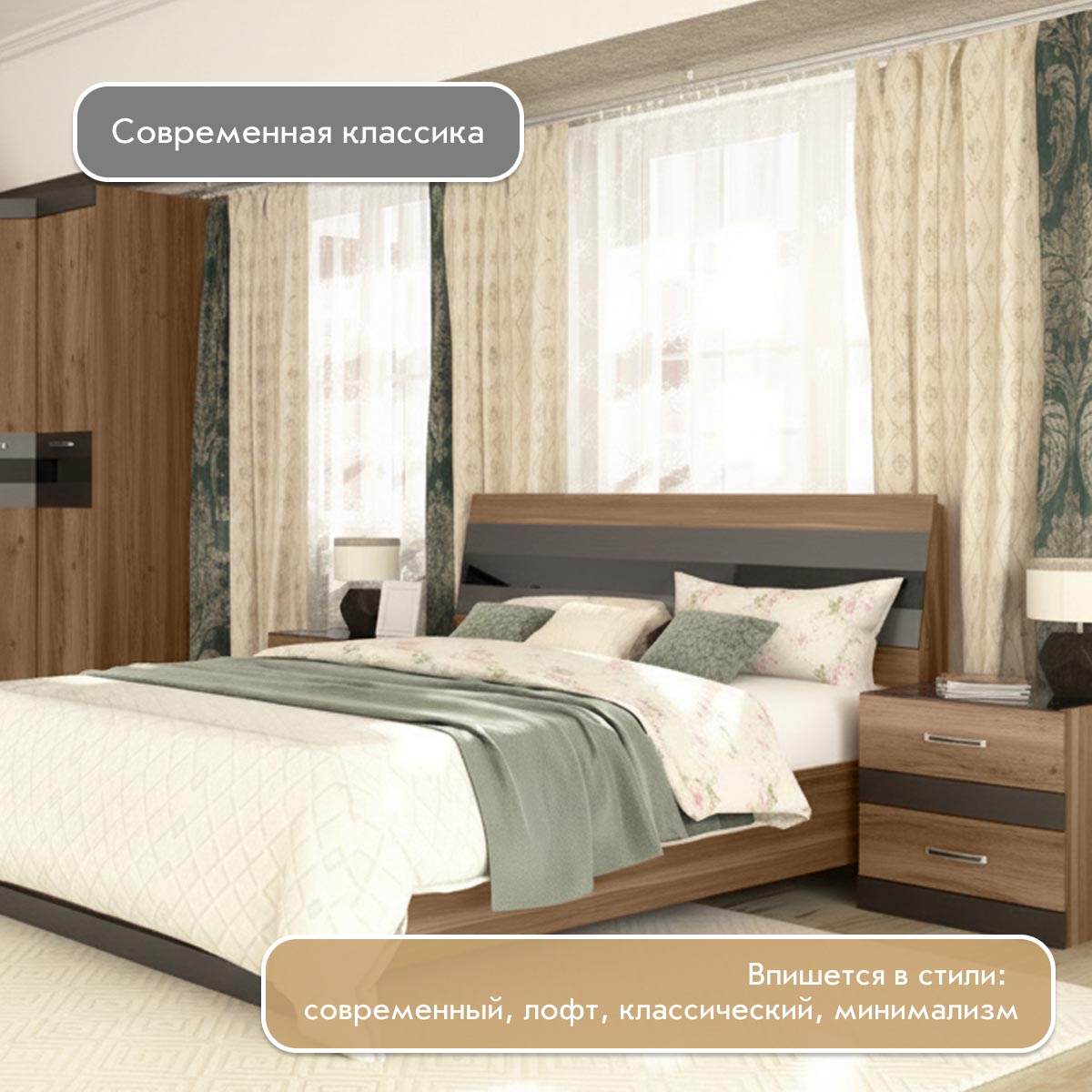 Кровать "Соренто" 1,40 (Дуб Крафт Табачный - Тиковое дерево)