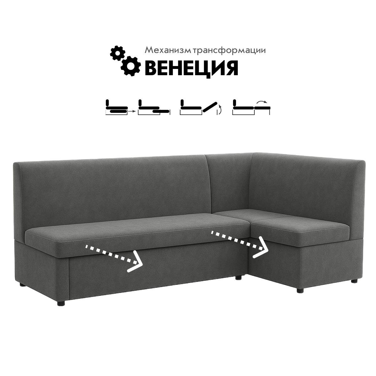 Угловой диван - о/з "Натали" / правый (04 категория (351-400))