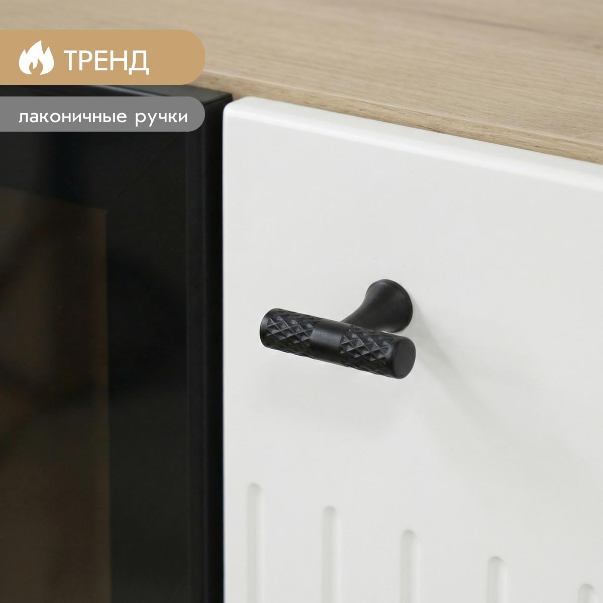 Шкаф - витрина H1220 - стенка "Евгения" (Дуб Бунратти – Эмалит Арктик)