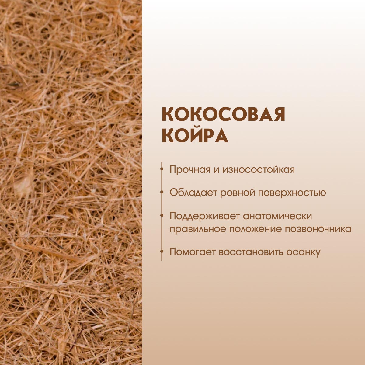 Матрац - MultiPocket СМАРТ-M - / 1,60*1,95 /