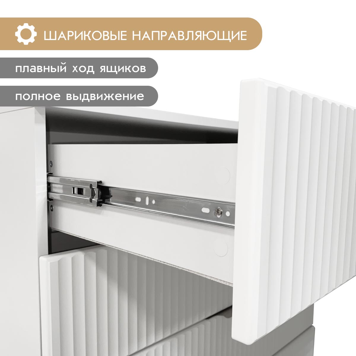 Комод "Амели" (Белый – Эмалит Арктик)