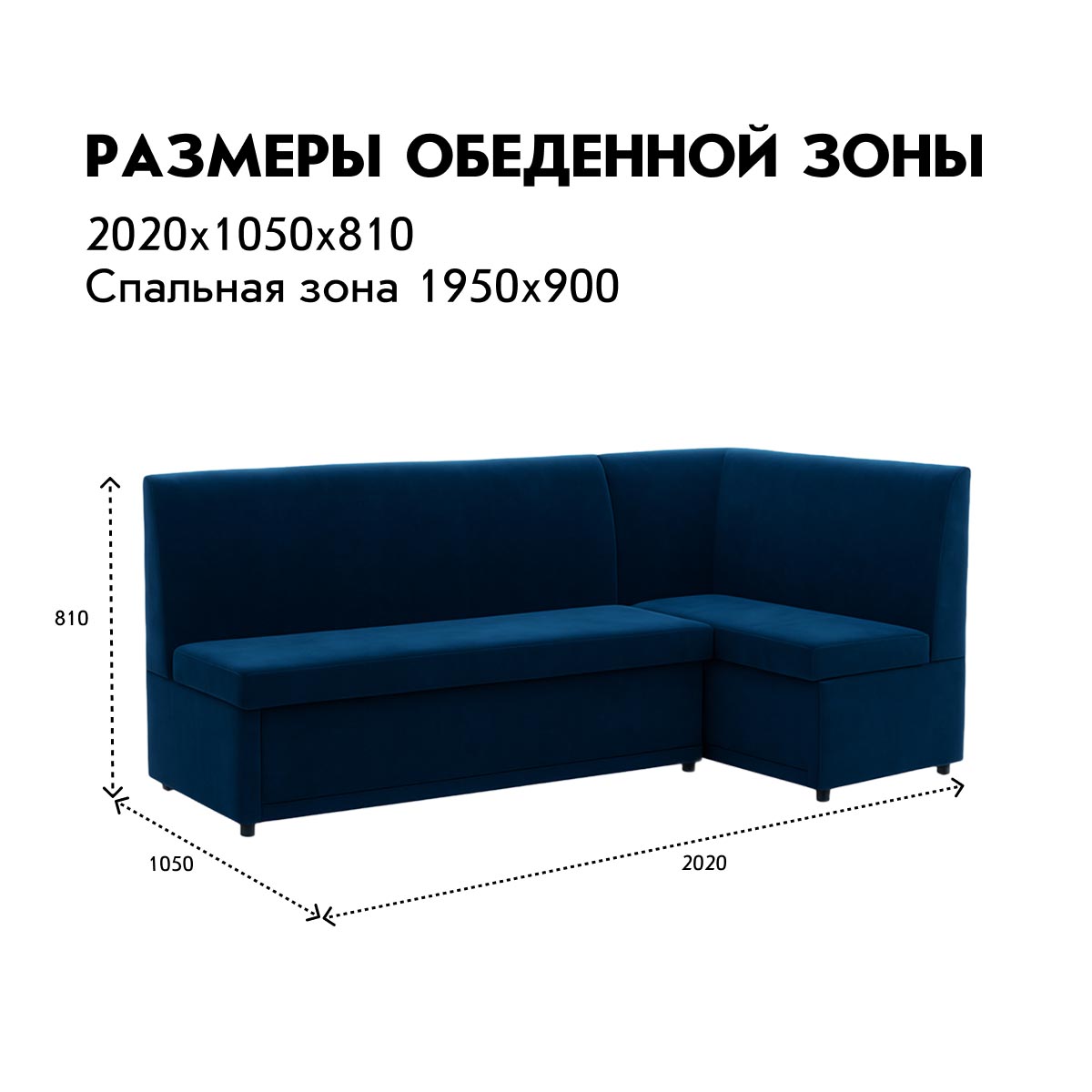 Угловой диван - о/з "Натали" / правый (03 категория (301-350))