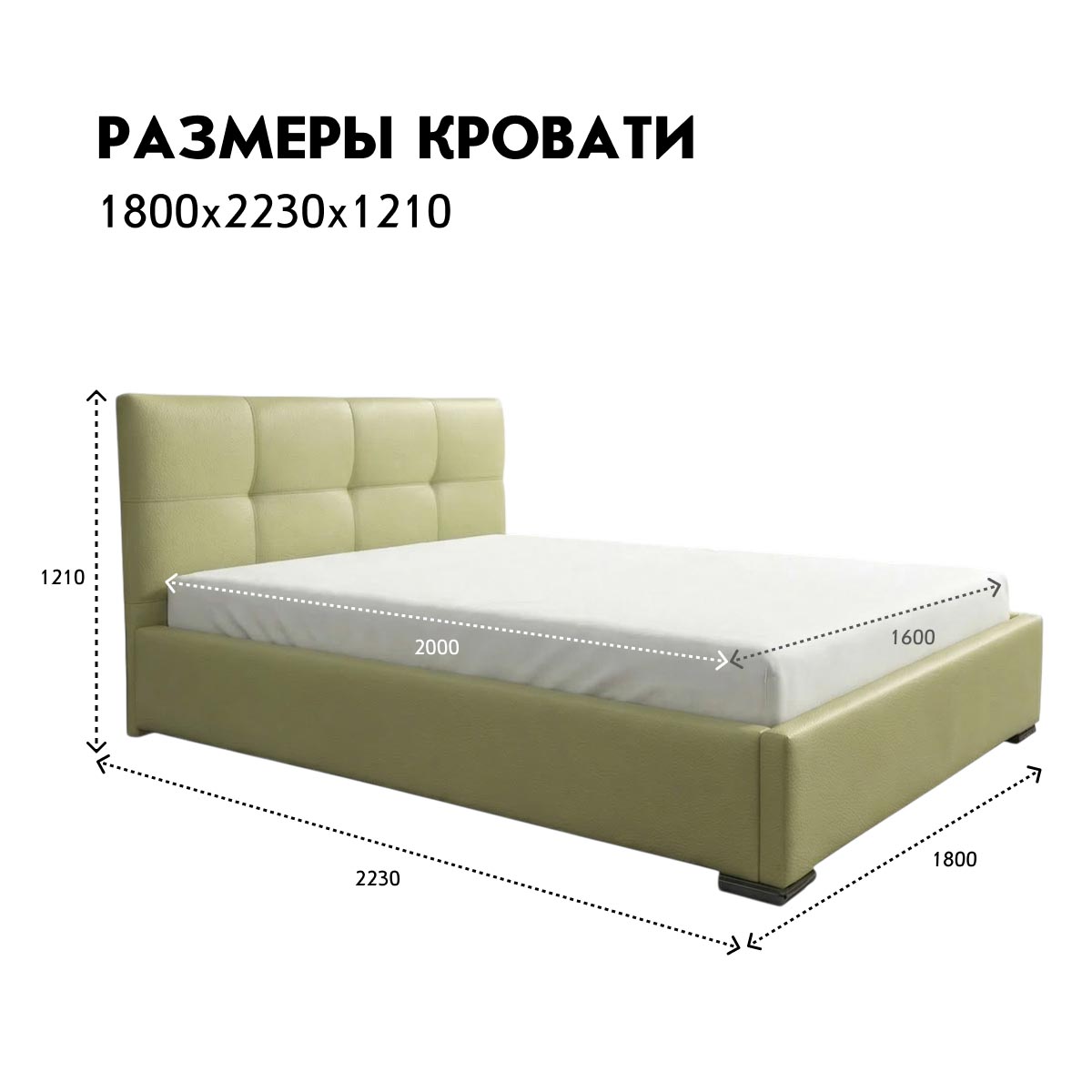 Кровать "Анфиса" 1,60 с ортопедом (04 категория (351-400))