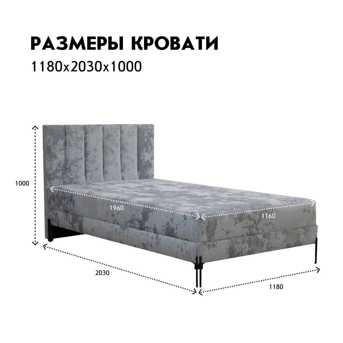 Кровать "Луиза" 1,20 (02 категория (251-300))