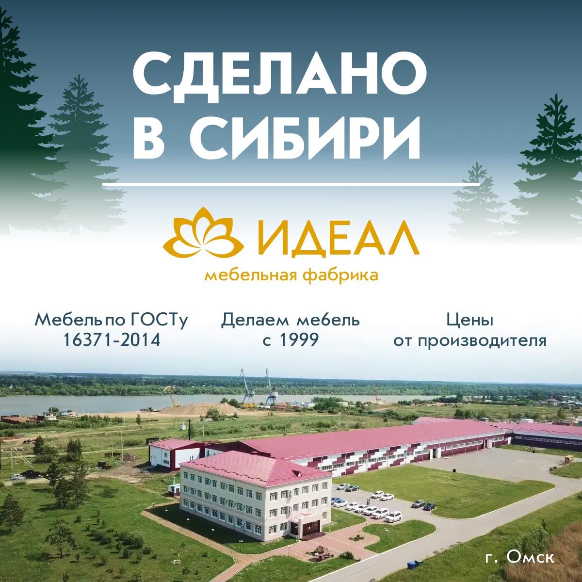 Шкаф-купе 3-дв. "Вектор" - 2,40   /   Фасад 0,80м (Венге)
