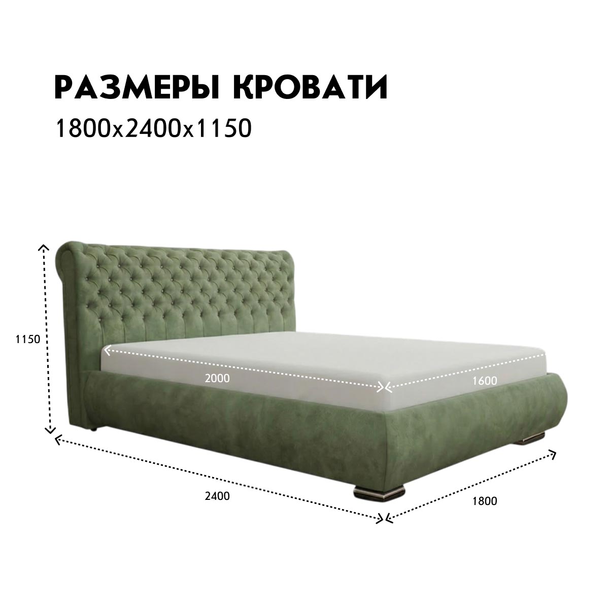 Кровать "Мария" 1,60 с ортопедом (03 категория (301-350))