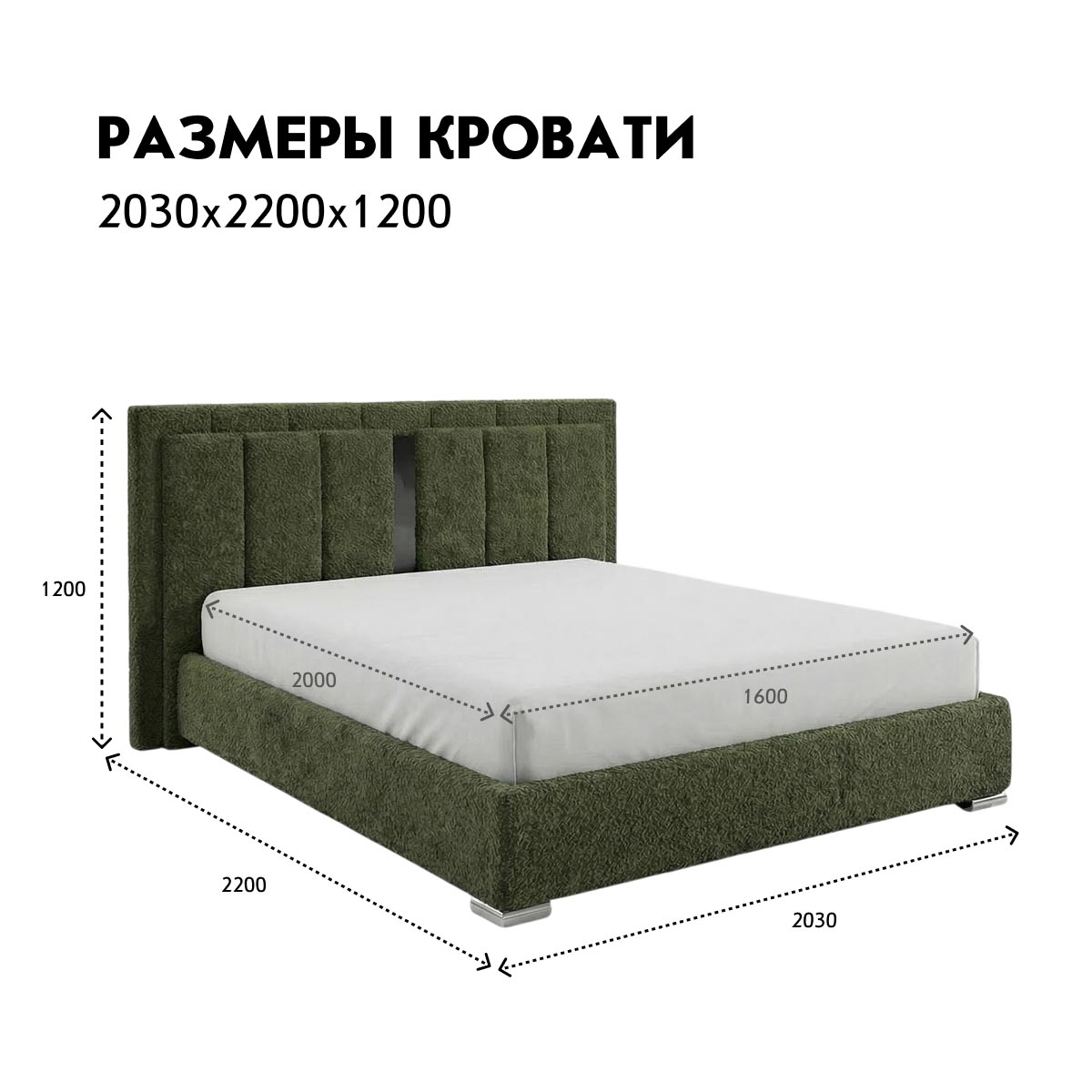 Кровать "Линда" 1,60 с ортопедом (03 категория (301-350))