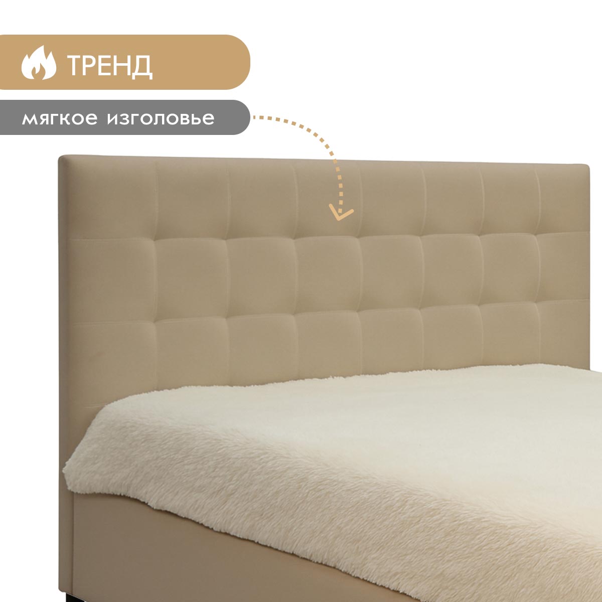 Кровать "Эвелин-2" 1,60 с подъемным механизмом (03 категория (301-350))