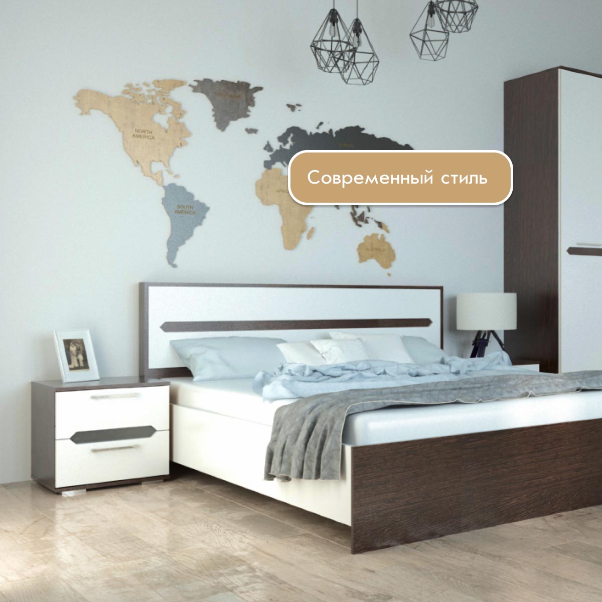 Тумба прикроватная "Вирджиния" (Венге - Эмалит Арктик)