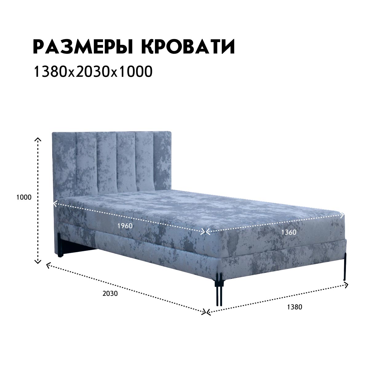 Кровать "Луиза" 1,40 (04 категория (351-400))