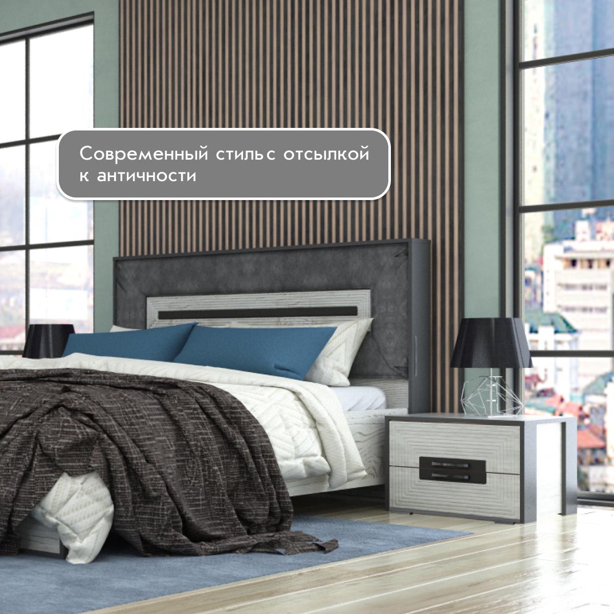 Тумба прикроватная "Арья" (Сосна Винтерберг / Базальт)