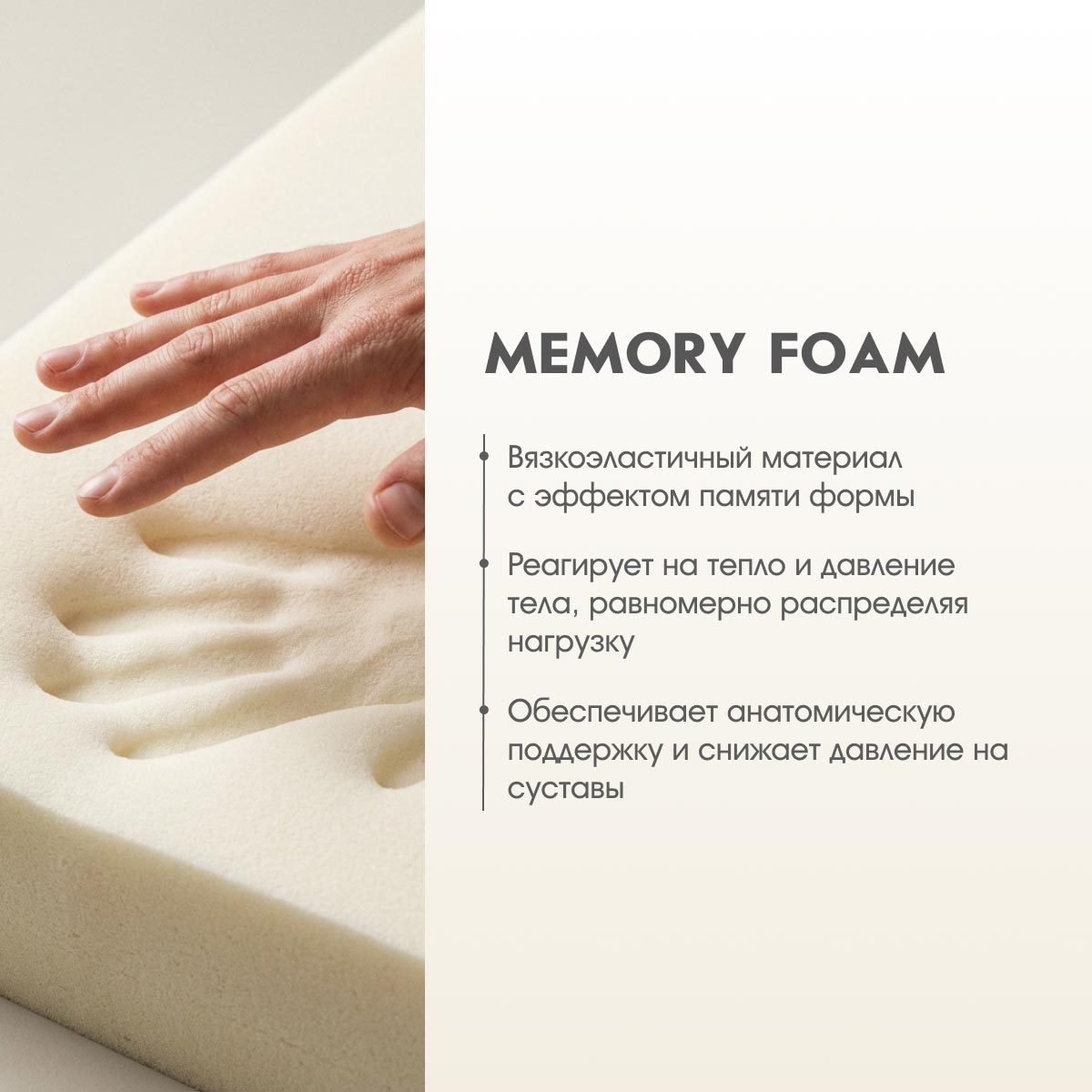 Матрац - Multipocket ВАЙБ (Хлопок) - / 1,60*1,95 /