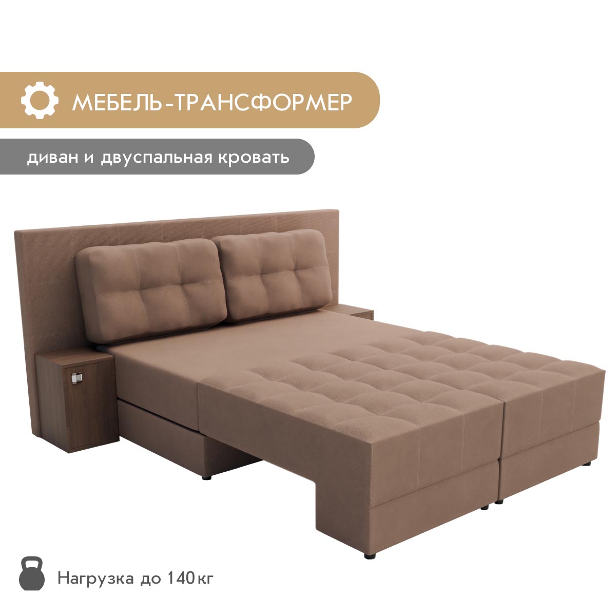 Диван "Оскар" - прямой (04 категория (351-400))