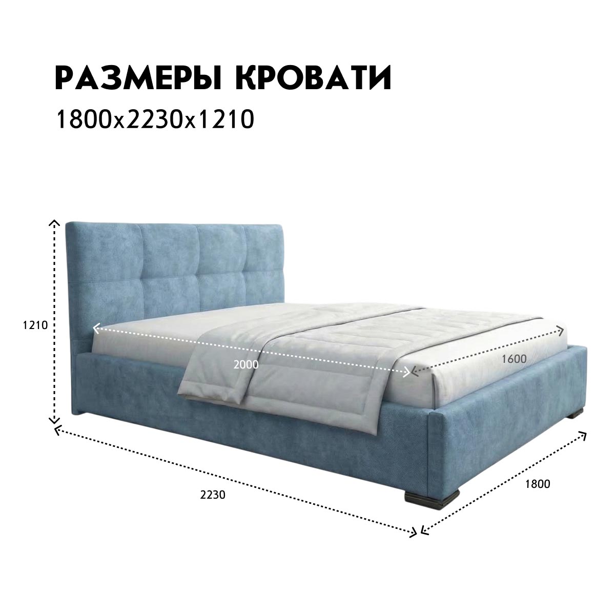 Кровать "Анфиса" 1,60 с ортопедом (03 категория (301-350))