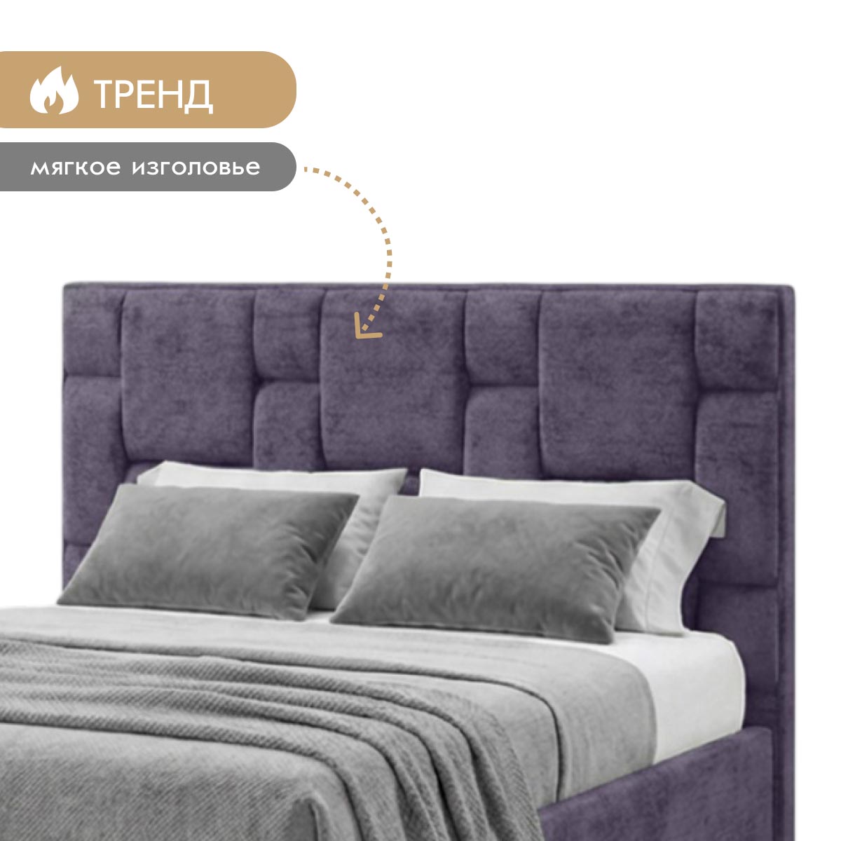 Кровать "Вероника" 1,60 с ортопедом (04 категория (351-400))