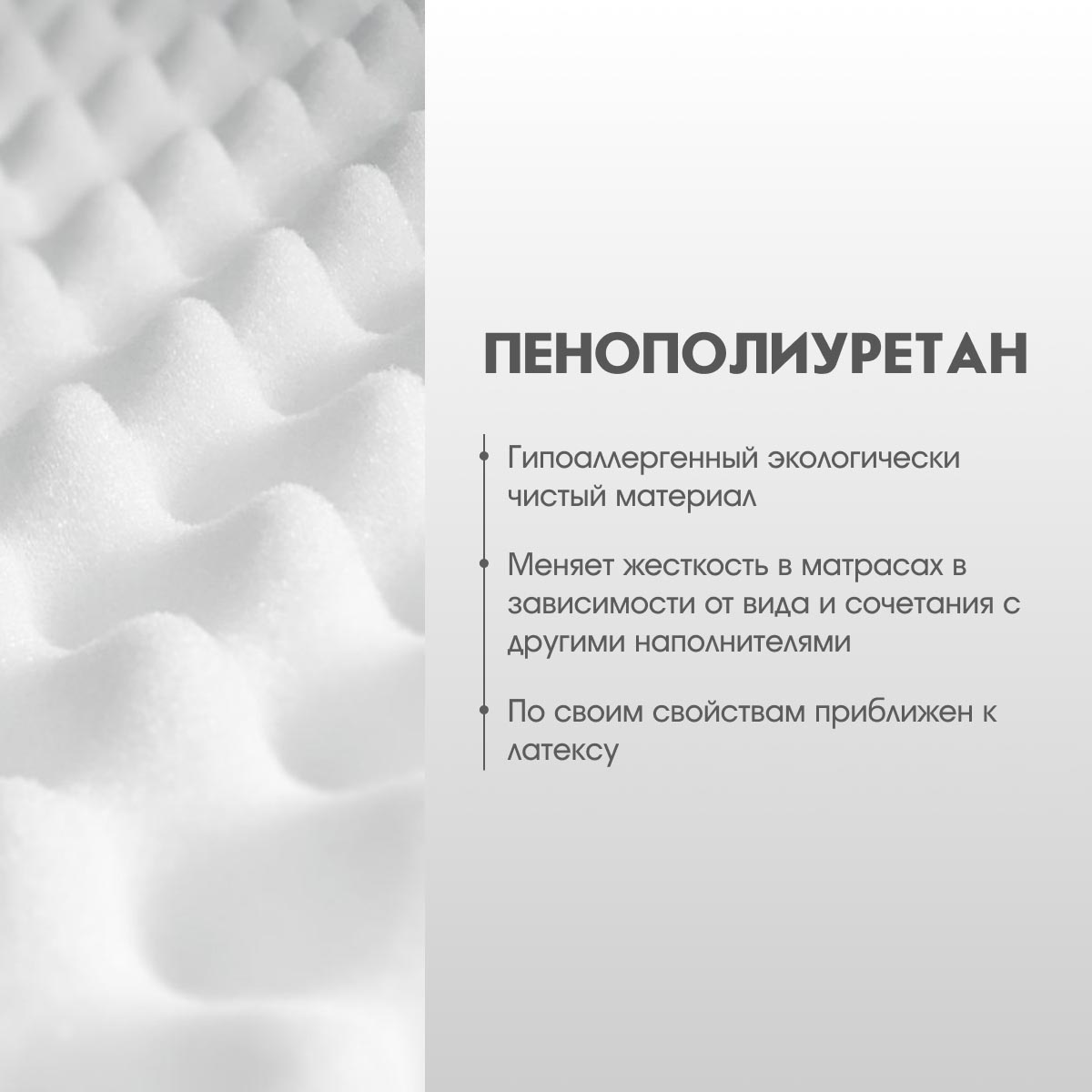 Матрац - Боннель СТЕП (Трикотаж) - / 1,40*1,95 /