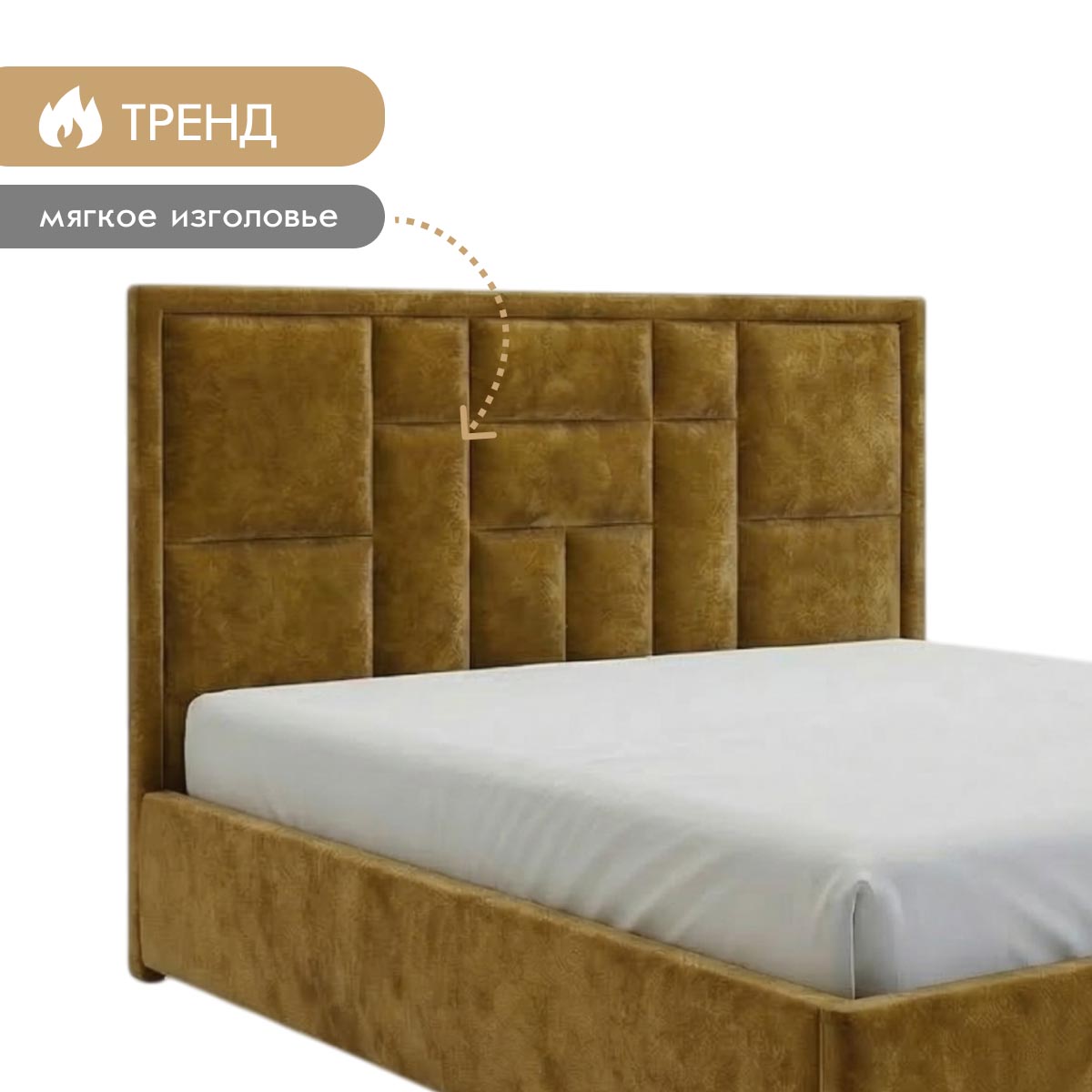 Кровать "Вега" 1,60 с ортопедом (03 категория (301-350))