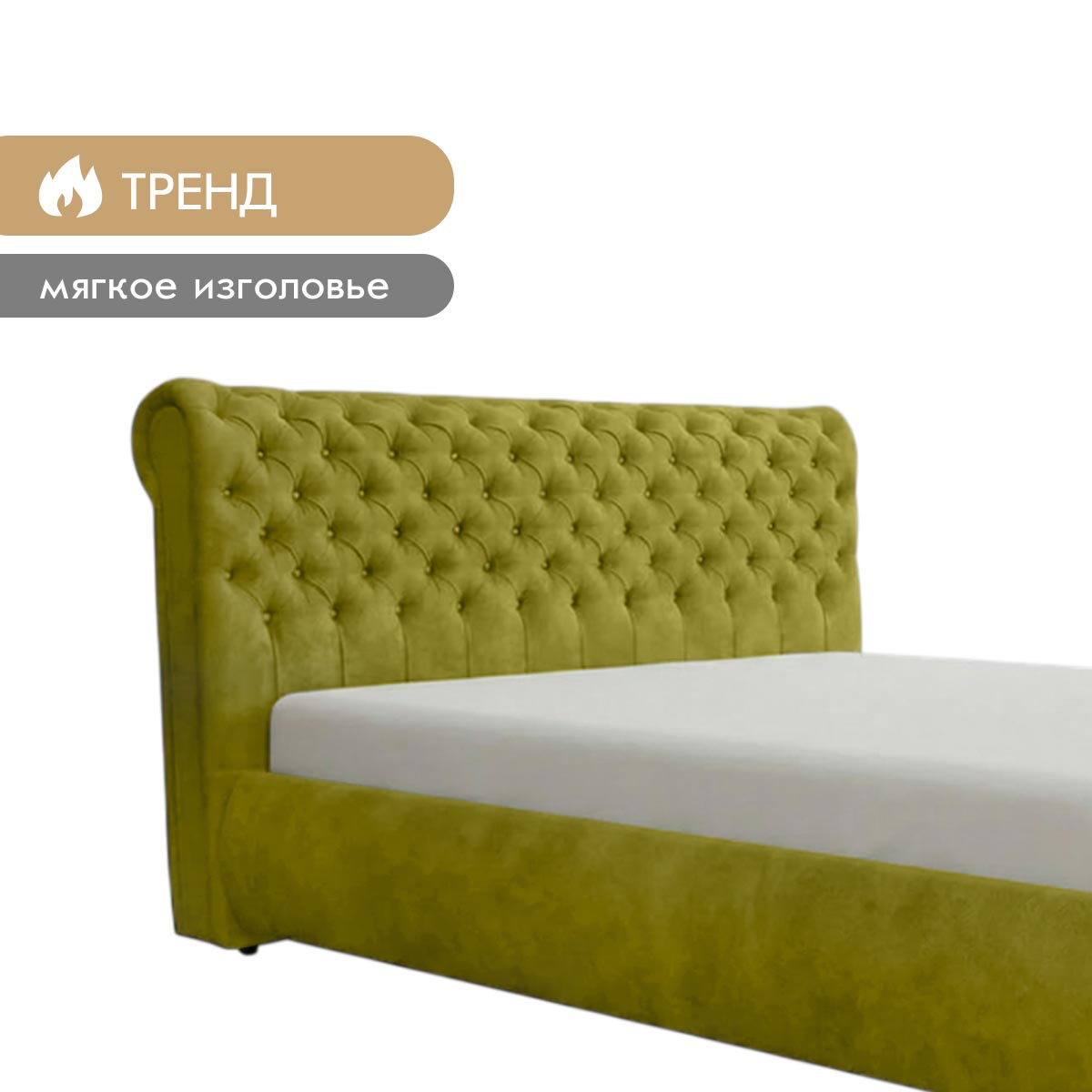 Кровать "Мария" 1,80 с подъемным механизмом (04 категория (351-400))