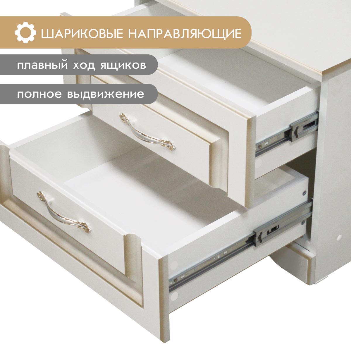 Тумба прикроватная "Стефани" (Белый - Осина Перламутр (патина Золото))