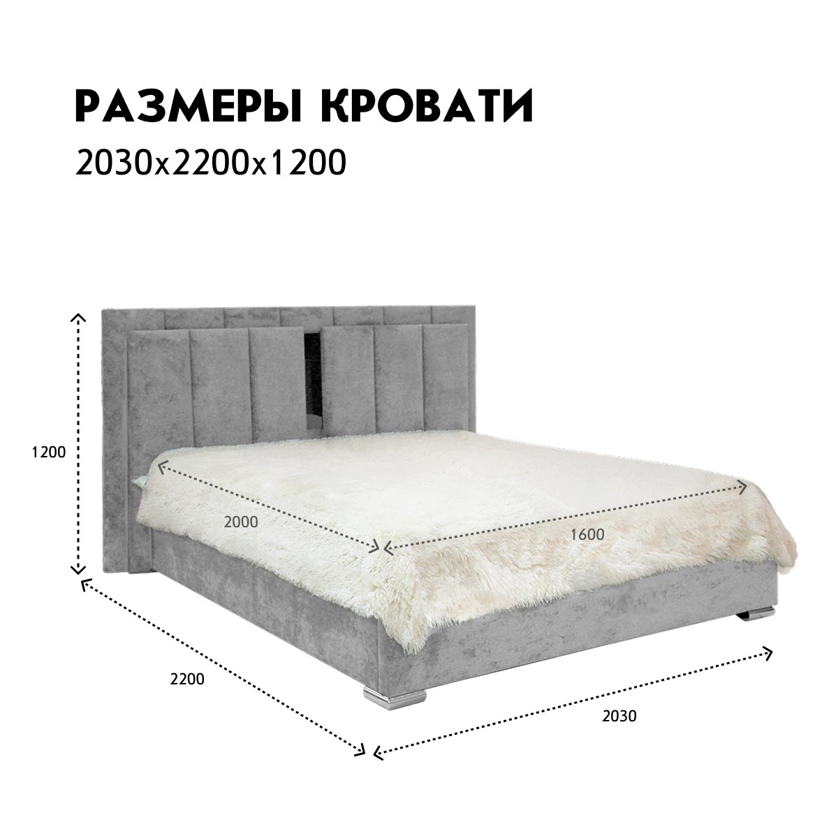 Кровать "Линда" 1,60 с подъемным механизмом (04 категория (351-400))