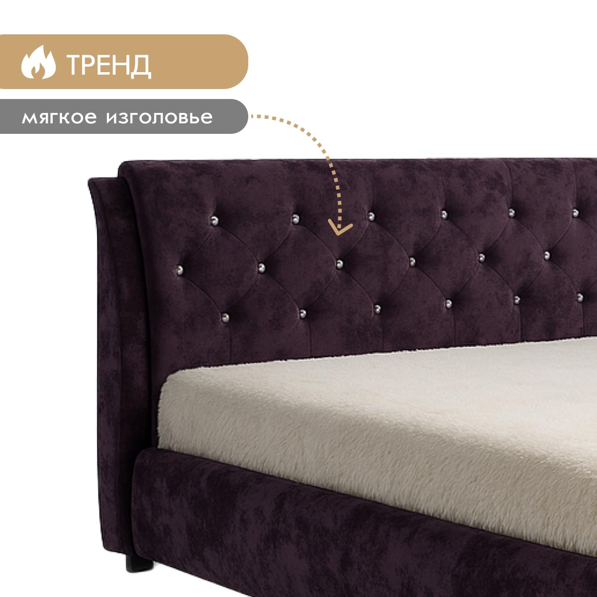 Кровать "Виктория" 1,60 с подъемным механизмом (02 категория (251-300))