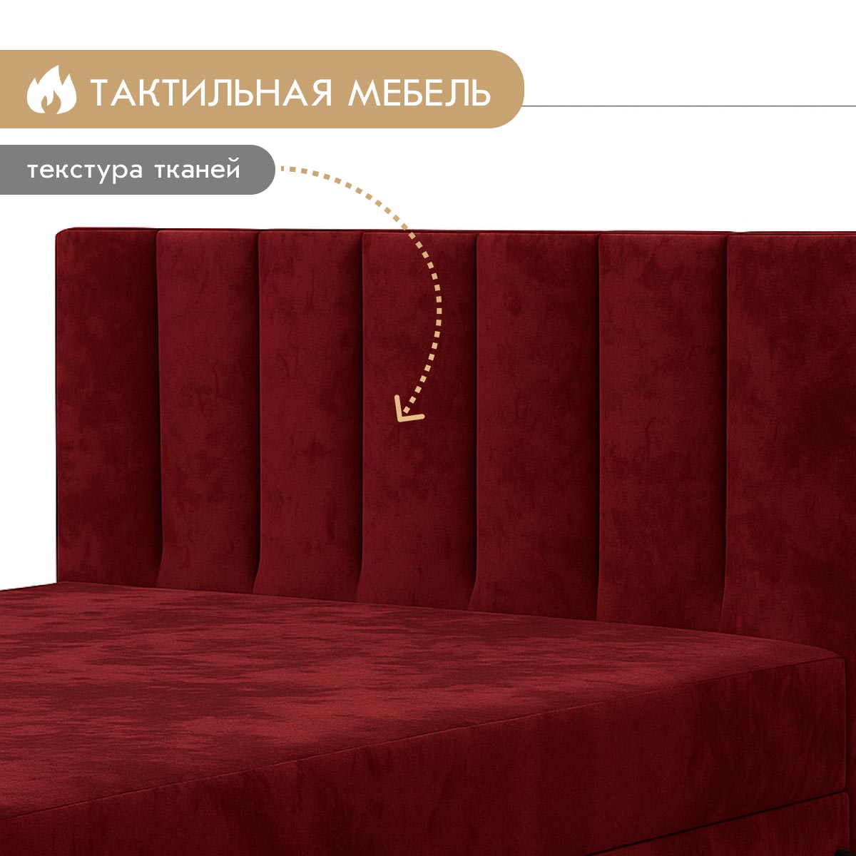 Кровать "Луиза" 1,40 (02 категория (251-300))