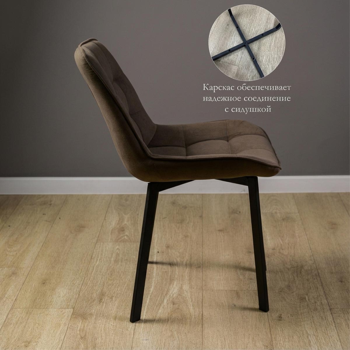 Стул Марсель   1 КАТ. (Луиза 10 / каркас черный )