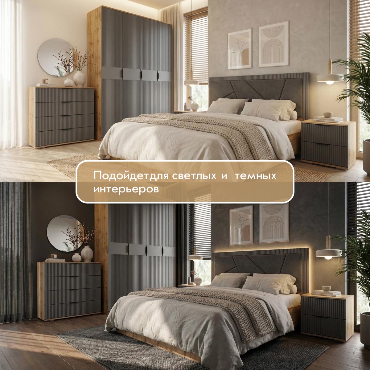 Пенал "Амели" - 0,40 (Дуб Вотан – Монолит Мун)