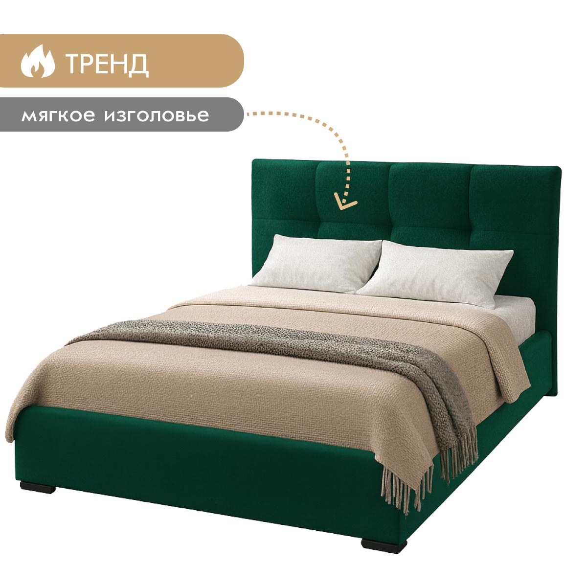 Кровать "Анфиса" 1,60 с подъемным механизмом (02 категория (251-300))