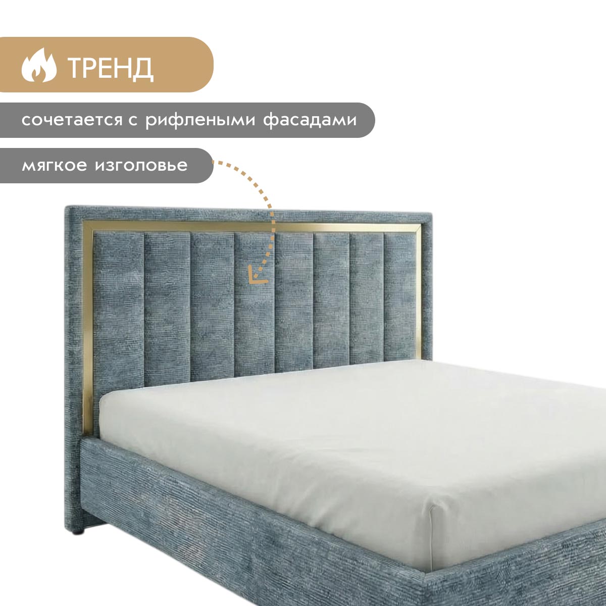 Кровать "Стелла" 1,60 с подъемным механизмом (03 категория (301-350))