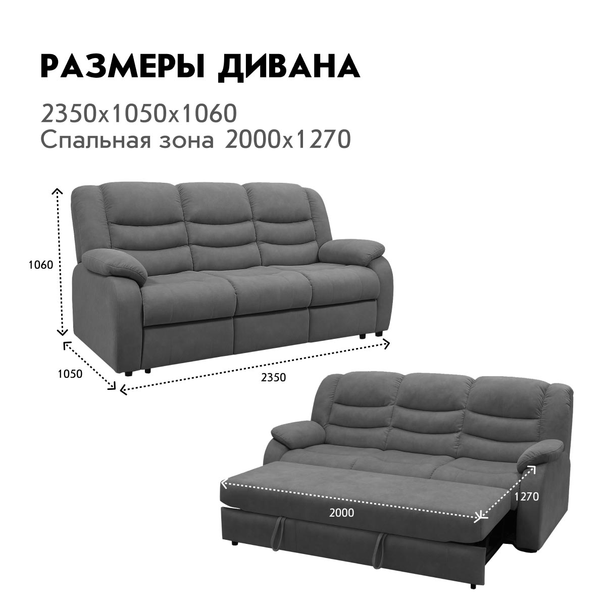 Диван "Мадрид" - прямой (04 категория (351-400))