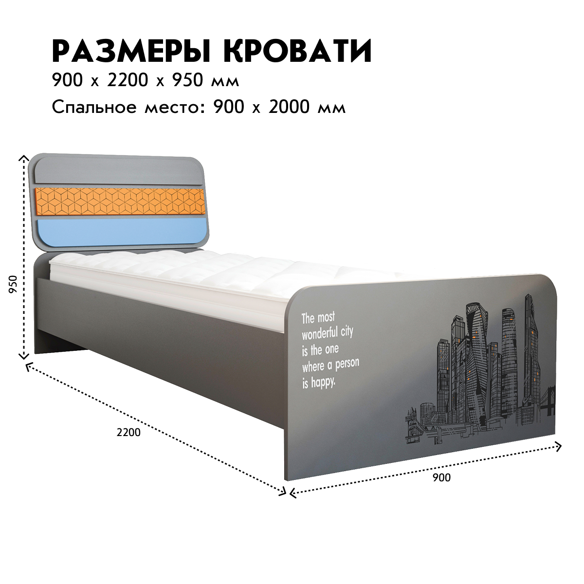 Детская "Сити" - Кровать 0,90 (Базальт - Оранжевый светлый - Капри Синий)