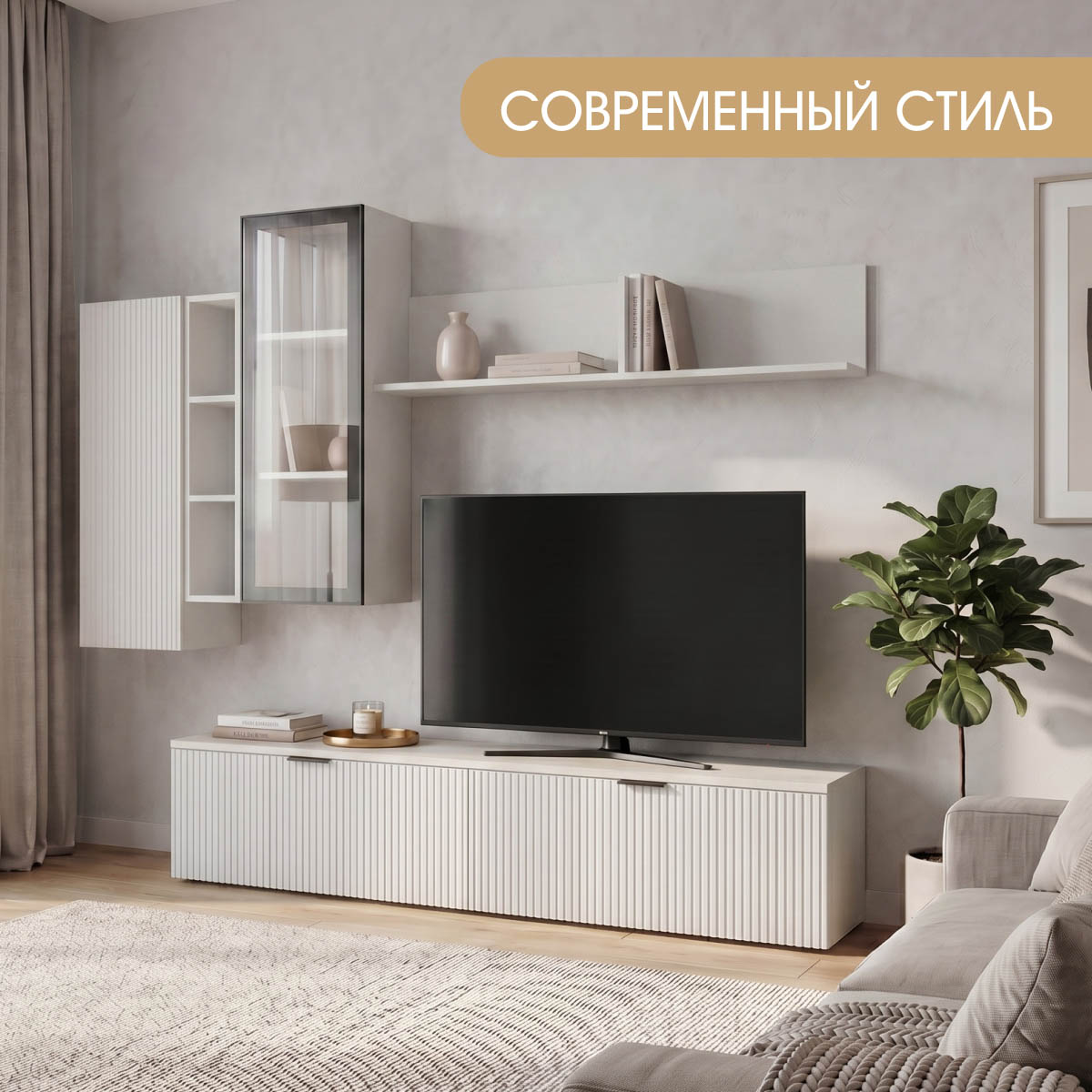 Шкаф навесной - глухой "Амели" (Белый / Эмалит Арктик) 