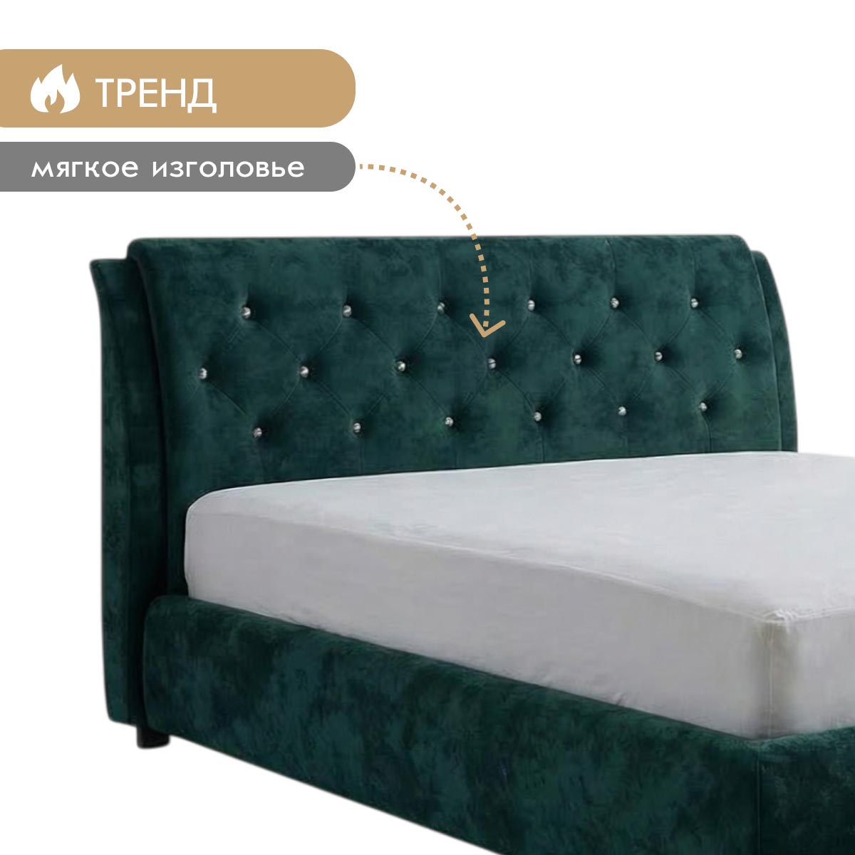 Кровать "Виктория" 1,60 с ортопедом (04 категория (351-400))