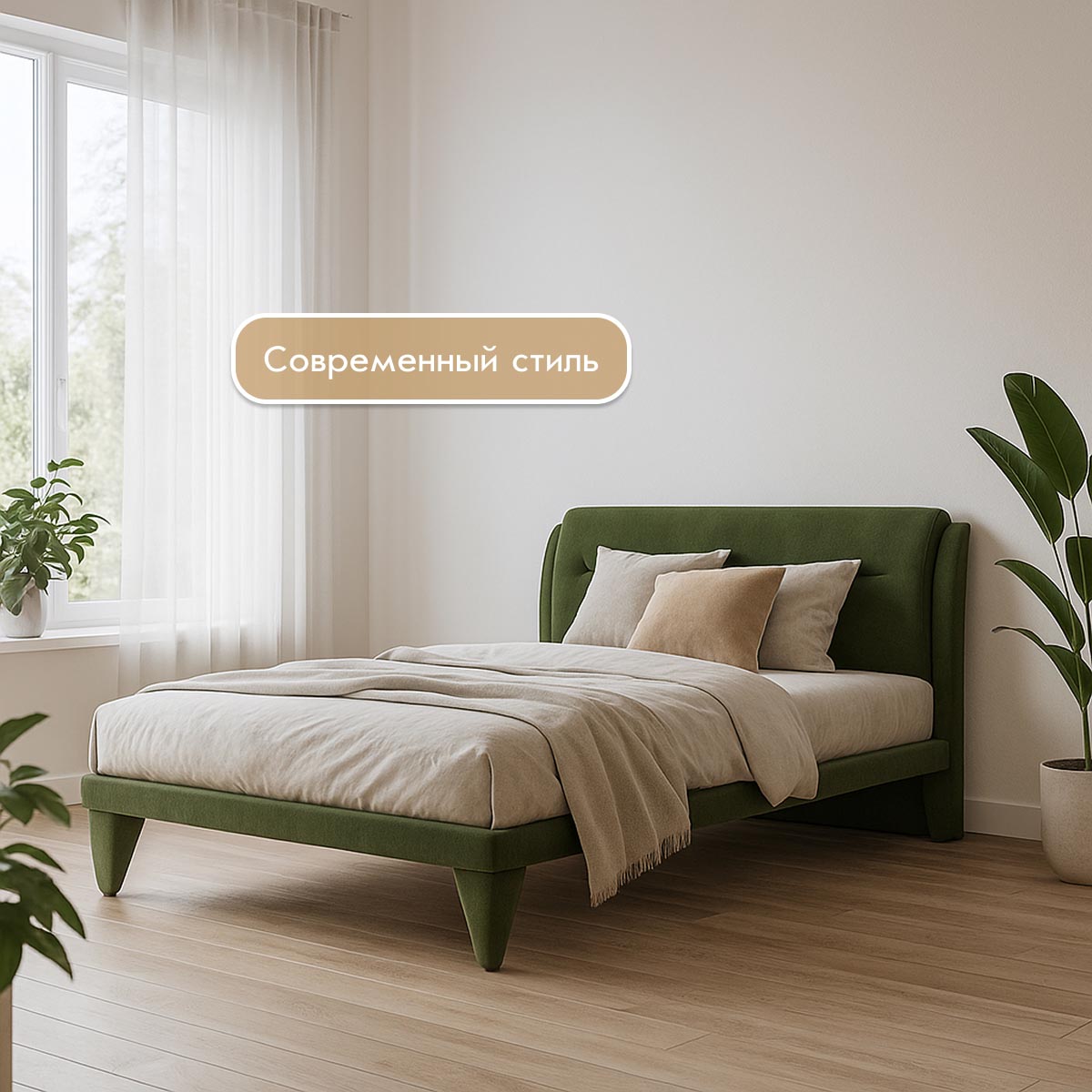 Кровать "Кассандра" 1,20 (02 категория (251-300))