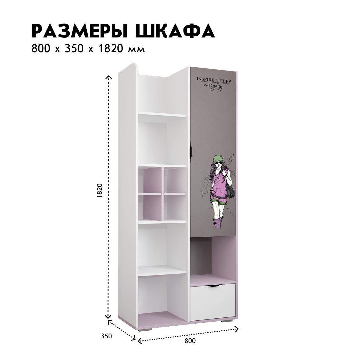 Детская "Сити" - Шкаф полуоткрытый 0,80 (Камень - Лаванда - Белый)